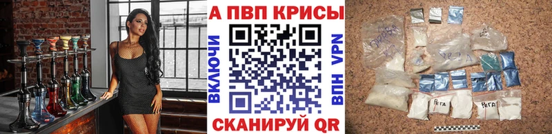 Купить Билибино Галлюциногенные грибы  LSD-25  СК  Амфетамин  Марихуана  КОКАИН  Гашиш  МДМА 
