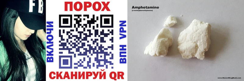 Amphetamine Розовый магазин продажи наркотиков Билибино