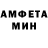 Амфетамин 98% RedCrine_YT