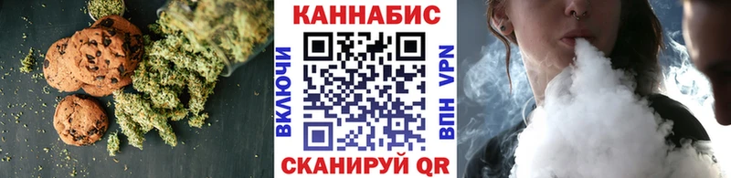 Cannafood конопля  Билибино 