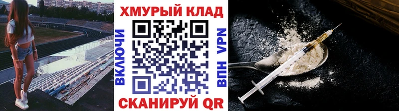 ГЕРОИН афганец  Билибино 
