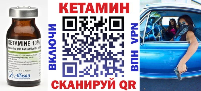 OMG онион Билибино КЕТАМИН ketamine