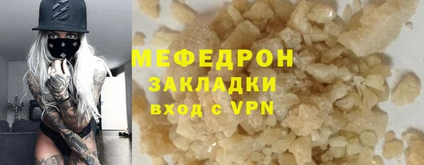 2c-b Белокуриха