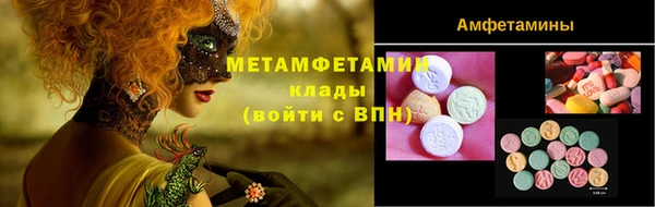 2c-b Белокуриха