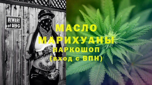 каннабис Белоозёрский