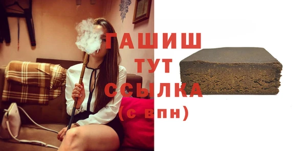 2c-b Белокуриха