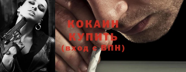 MESCALINE Балабаново