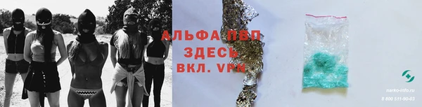 герыч Беломорск