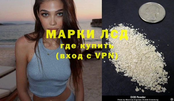 герыч Беломорск