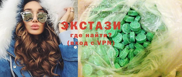 меф VHQ Яранск