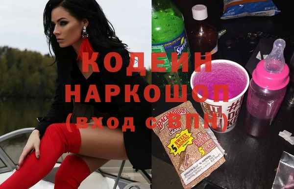герыч Беломорск