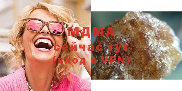 меф VHQ Яранск