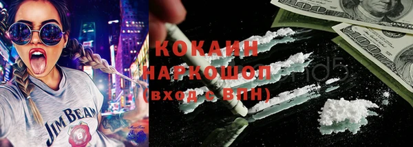 герыч Беломорск