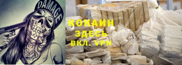 MESCALINE Балабаново