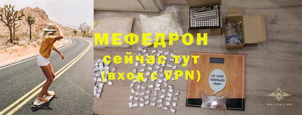 2c-b Белокуриха