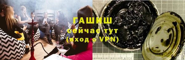 2c-b Белокуриха