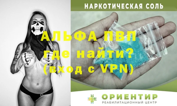 дистиллят марихуана Янаул