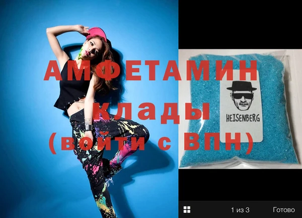 2c-b Белокуриха