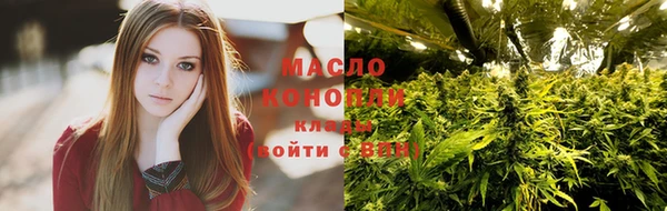 2c-b Белокуриха
