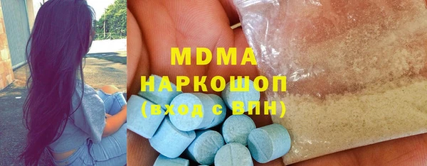 MESCALINE Балабаново