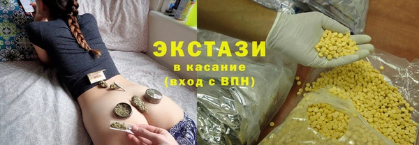 стаф Балахна