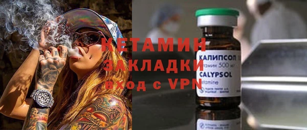 каннабис Белоозёрский