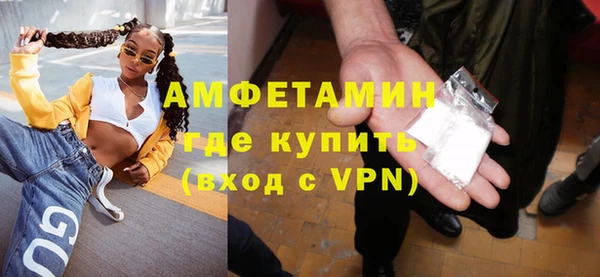 герыч Беломорск