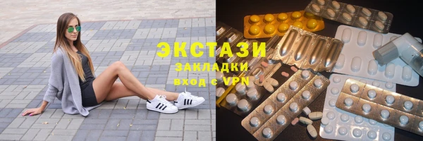 2c-b Белокуриха