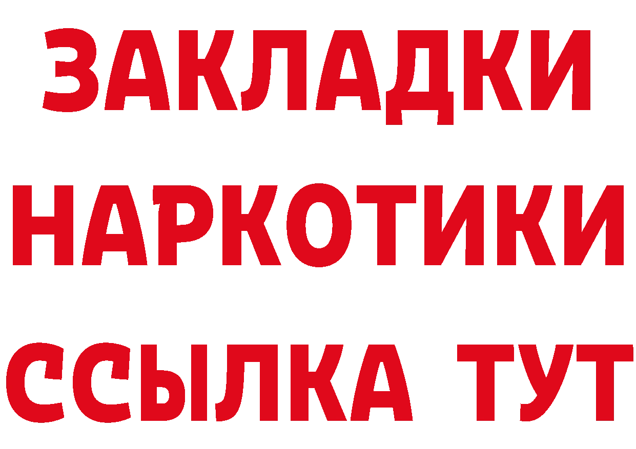 Альфа ПВП Соль зеркало это ОМГ ОМГ Билибино