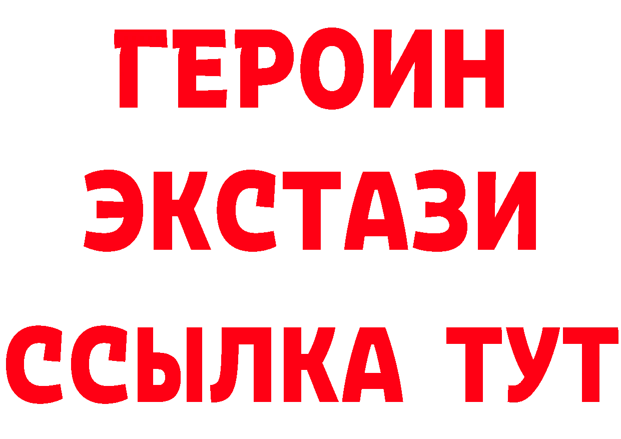 Амфетамин 98% tor это мега Билибино