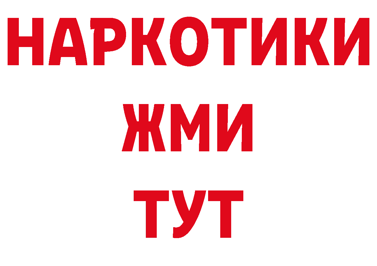 ЭКСТАЗИ 280мг как войти дарк нет OMG Билибино