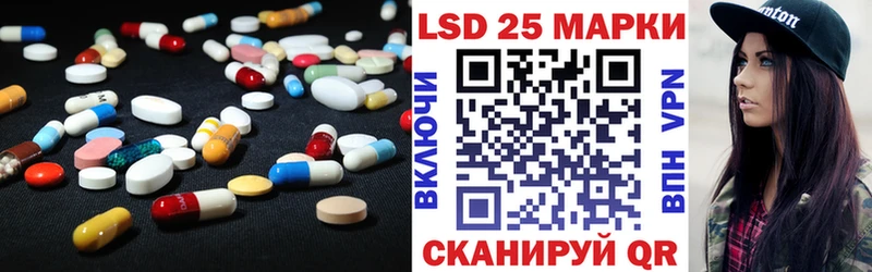 даркнет как зайти  Билибино  LSD-25 экстази кислота 