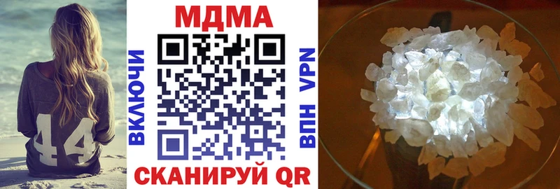 blacksprut онион  цены наркотик  Билибино  MDMA VHQ 