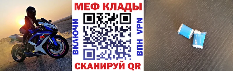 даркнет сайт  Билибино  hydra tor  Мефедрон VHQ 