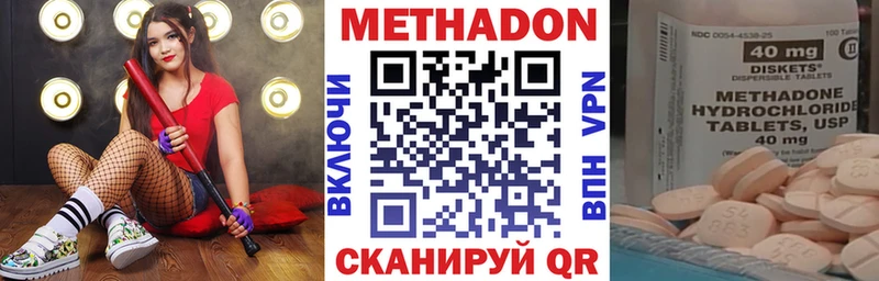 МЕТАДОН methadone  omg ТОР  Билибино  наркошоп 
