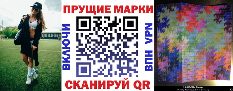 мега вход Билибино Марки NBOMe 1,8мг купить закладку