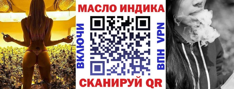 Дистиллят ТГК вейп  Билибино 