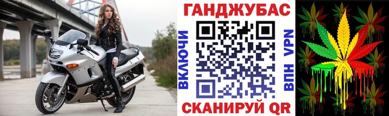 Канабис тримм  omg ссылка  Билибино 